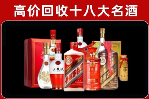 乌兰察布察哈尔右翼后旗回收老酒